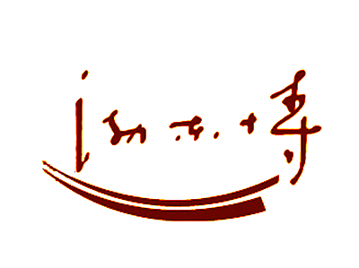 logo渤东博.png