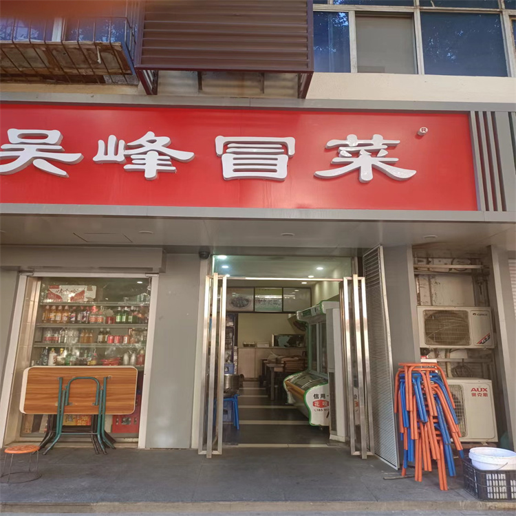 1662901109868096.jpg 750x750照片85.jpg