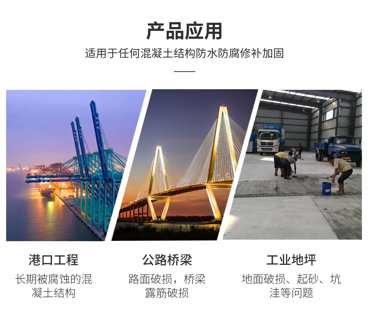 设计理念.png